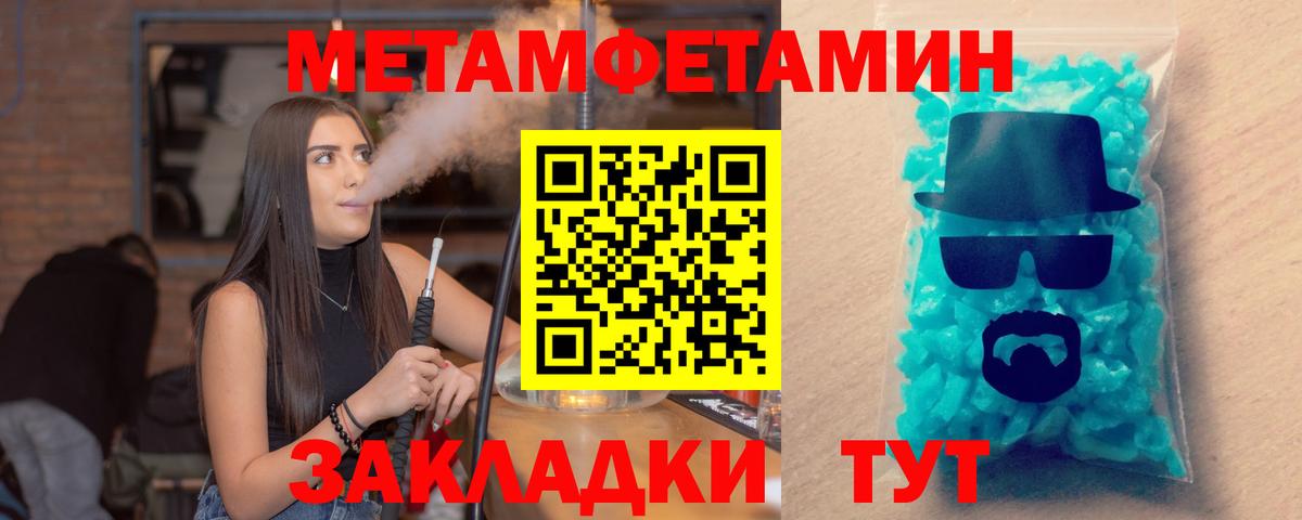 АМФ 97% Ростов Великий
