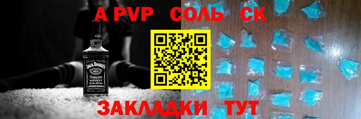 Alfa_PVP мука Ростов Великий