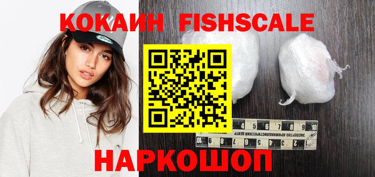 КОКАИН Колумбийский Ростов Великий