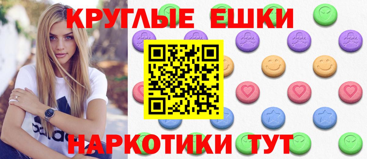 Ростов Великий  ЭКСТАЗИ  Вход с VPN  ЭКСТАЗИ Philipp Plein  ЭКСТАЗИ Cube 