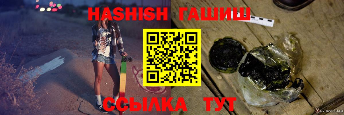 Гашиш Premium Ростов Великий