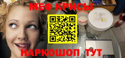 бошки Бузулук
