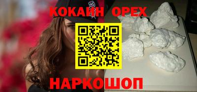 экстази Бугуруслан