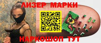бошки Бузулук