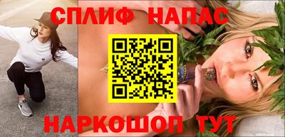 бошки Бузулук