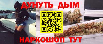 бошки Бузулук