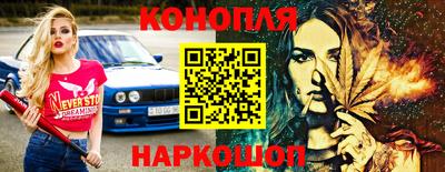 2c-b Сланцы