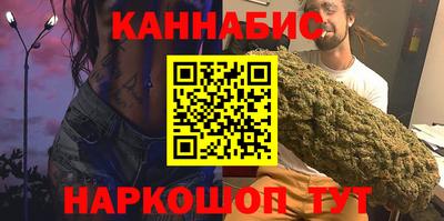бошки Бузулук