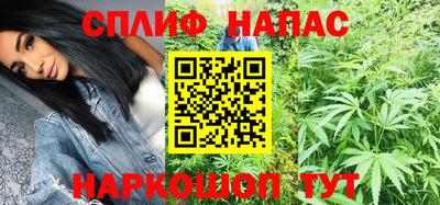бошки Бузулук