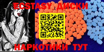 бошки Бузулук