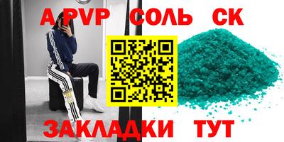 экстази Бугуруслан