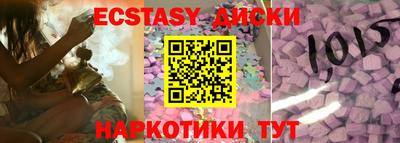 экстази Бугуруслан