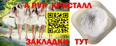 MDMA Premium VHQ Славгород