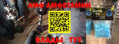 ALPHA PVP Будённовск