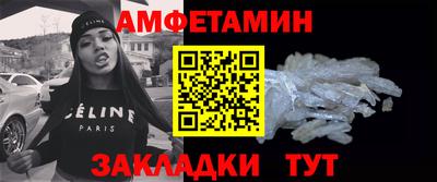 бошки Бузулук