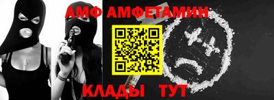 ALPHA PVP Будённовск