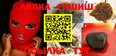 ALPHA PVP Будённовск