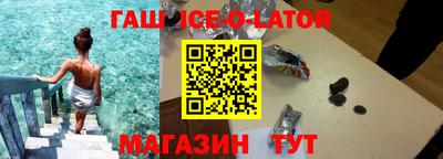 ALPHA PVP Будённовск