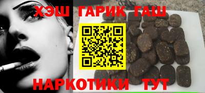 бошки Бузулук