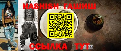 бошки Бузулук