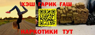 бошки Бузулук