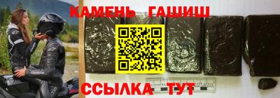 бошки Бузулук