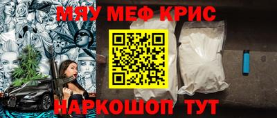 ALPHA PVP Будённовск