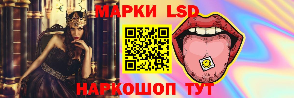 LSD-25 экстази ecstasy  LSD-25 экстази ecstasy  Вход с VPN  Ростов Великий 
