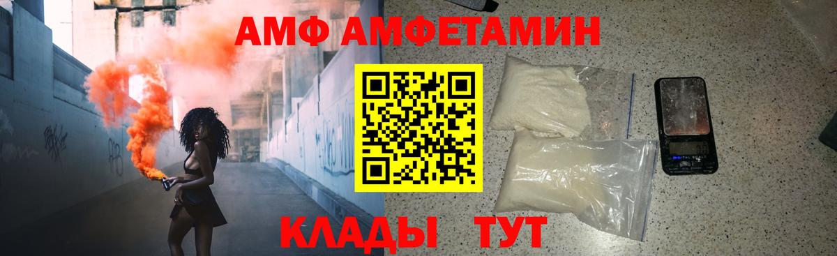 Метамфетамин Декстрометамфетамин 99.9%  Метамфетамин Декстрометамфетамин 99.9%  Ростов Великий  Вход с VPN 