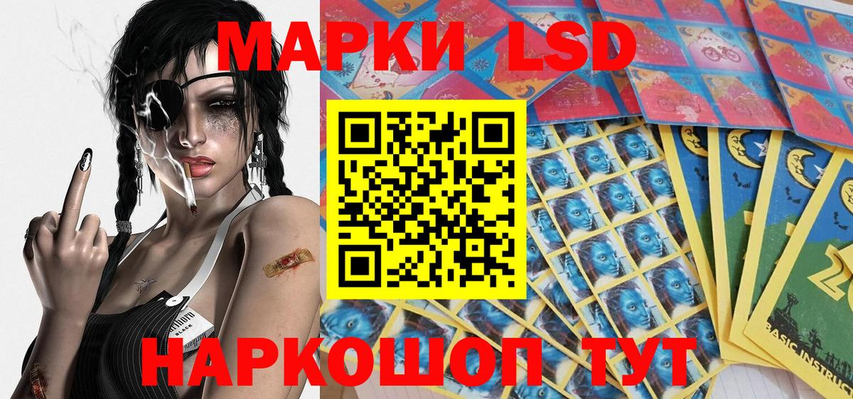 Марки N-bome 1,8мг Ростов Великий
