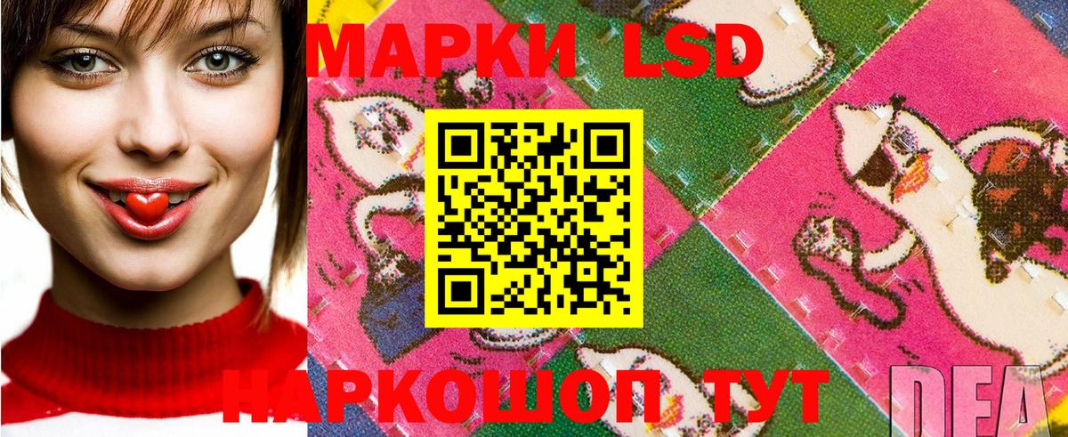 Марки 25I-NBOMe 1,8мг  Марки 25I-NBOMe 1,8мг  Ростов Великий  Вход с VPN 