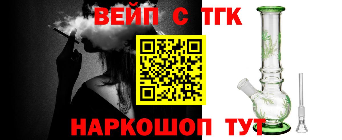 ГАШ  Ростов Великий  COCAIN  Вход с VPN  Мефедрон кристаллы  Конопля 