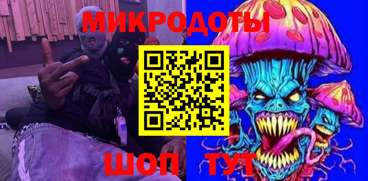 Псилоцибиновые грибы MAGIC MUSHROOMS  Вход с VPN  Ростов Великий 