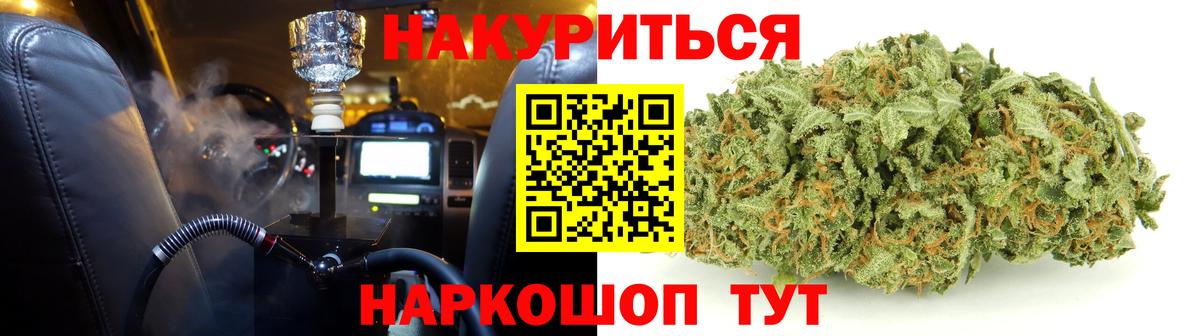 Каннабис ГИДРОПОН Ростов Великий